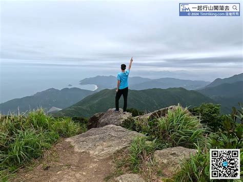 香港山嶺排行榜|【一起行山闖蕩去】 全港300＋山峰